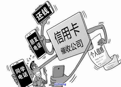 广发银行催收，广发银行催收：了解你的权利和应对策略