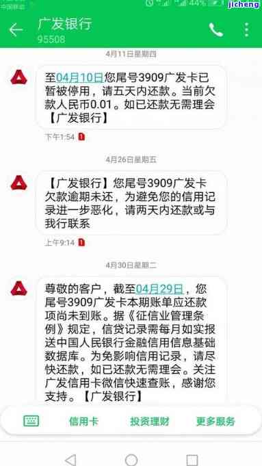 广发到期还款日包括当天吗？还款宽限期、利息计算全解析