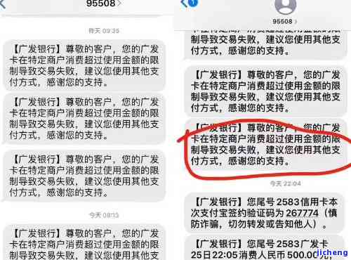 广发极客卡逾期后果-广发极客卡不能用了