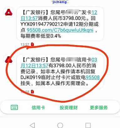 广发逾期协商加微信-广发逾期协商加微信是真的吗