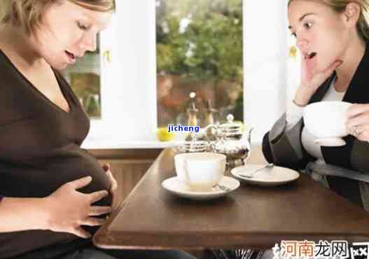 孕妇不能喝茶的起因，孕期须知：揭秘孕妇不能喝茶的真正起因