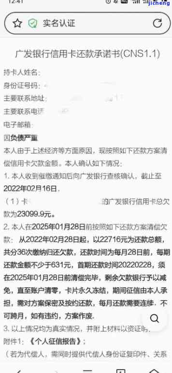 广发卡逾期怎么协商-广发卡逾期怎么协商还本金