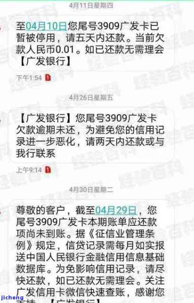 广发卡逾期怎么申请-广发卡逾期怎么申请期还款