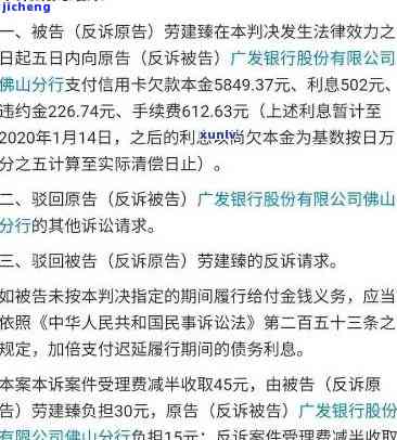 广发逾期9万说立案是真是假？多久会起诉？内部人员催收如何解释？