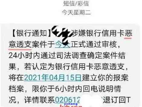 广发逾期要起诉，广发逾期未还，银行或将采取法律行动