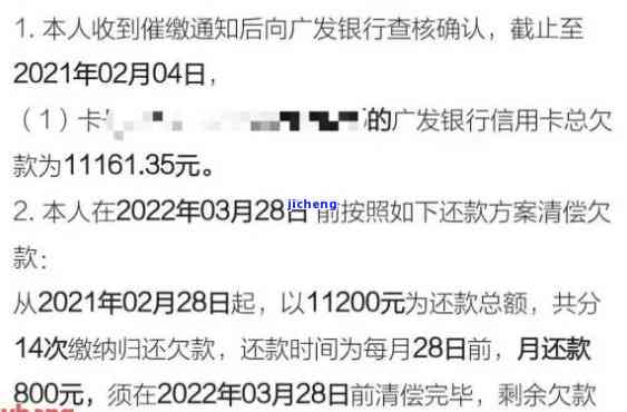 广发生意卡逾期利息是多少，了解广发生意卡逾期利息：你需要知道的关键信息