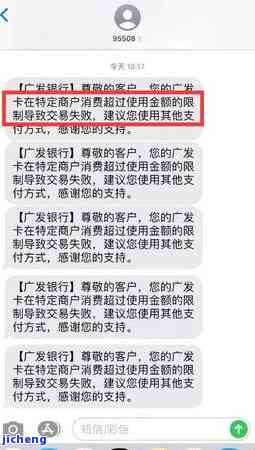 广发银行逾期被锁卡怎么办，广发银行信用卡逾期导致账户被冻结，如何解锁？