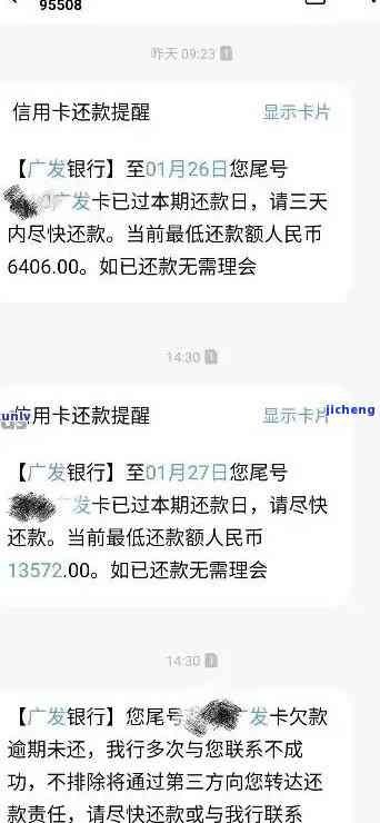 广发逾期的解释，广发逾期的解释：理解原因和解决策略