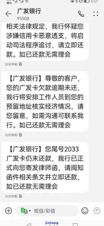 广发银行逾期宽限期-广发银行 宽限期