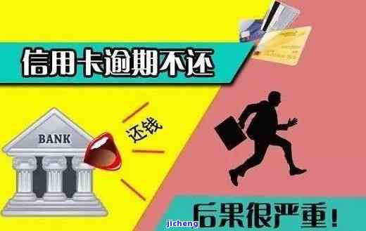 广发贷款逾期，逾期警示：如何避免广发贷款违约？