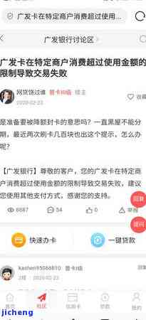 广发逾期信用卡利息多少，了解广发逾期信用卡利息，避免额外负担！