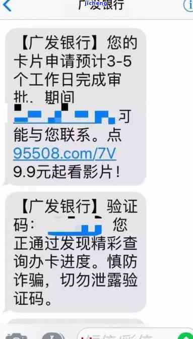 广发卡逾期协商还款电话，如何通过广发卡逾期协商还款电话解决问题？