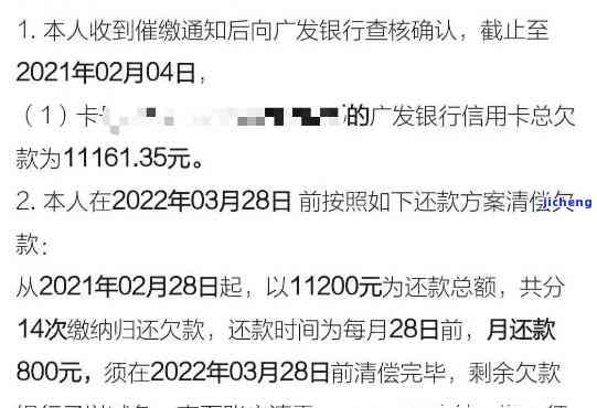 泓仿广发银行逾期-广发银行贷款逾期