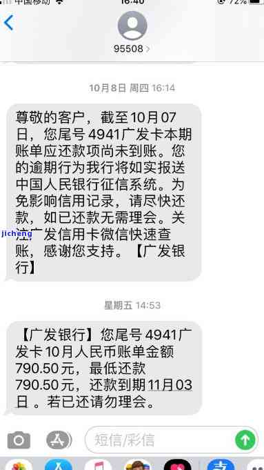 广发逾期多久会封卡啊，广发信用卡逾期多长时间会导致卡片被冻结？