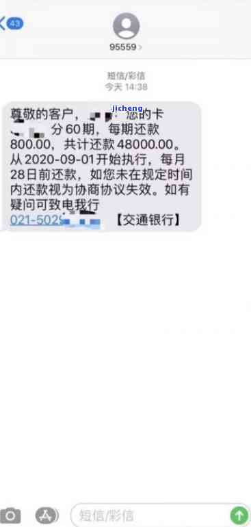 浦发银行欠款25000今天打电话说起诉，浦发银行催收欠款，逾期未还可能面临诉讼风险