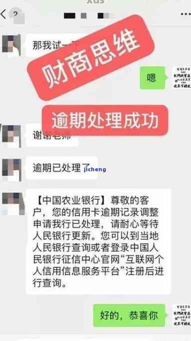 浦发银行欠款25000今天打电话说起诉，浦发银行催收欠款，逾期未还可能面临诉讼风险