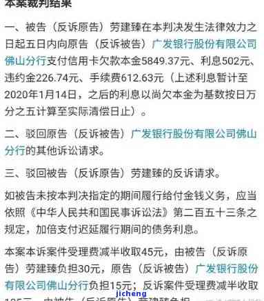 广发逾期多久会被起诉，警惕！广发逾期多久将面临被起诉的风险？