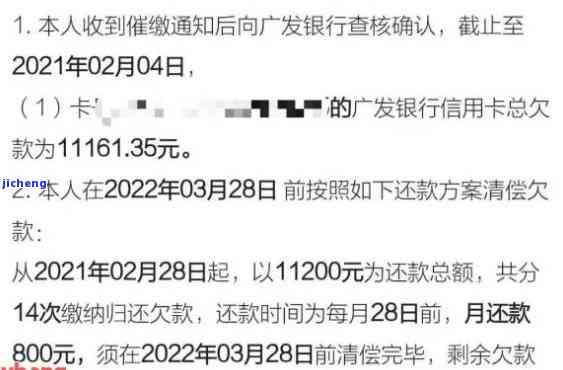 广发逾期会到单位吗-广发银行逾期会到工作单位核实信息吗