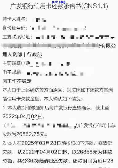 广发银行封卡必须全部还清吗，广发银行封卡要求全额还款？真相在这里！