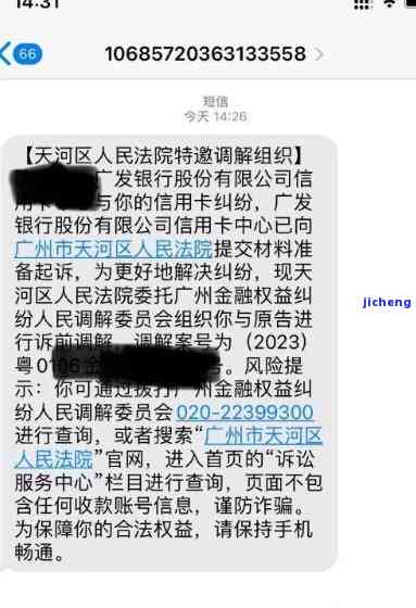 广发逾期会被起诉吗-广发逾期会被起诉吗是真的吗