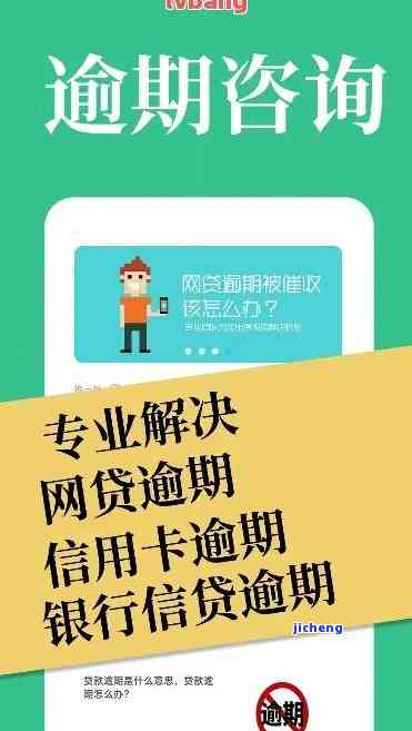 广发银行减免逾期费用政策及申请通知：合条件可申请减免，详情请咨询官方电话