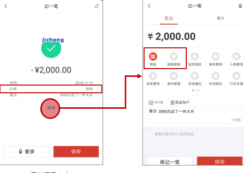 广发e秒贷逾期1天，广发e秒贷：逾期1天的后果是什么？