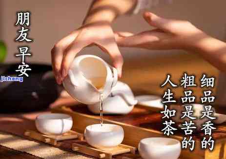 与家人共享茶香的美好时光：一篇关于和家人一起喝茶的作文