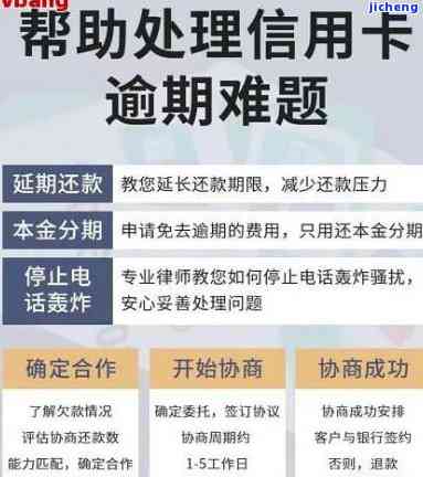 广发逾期协商电话，如何通过拨打广发逾期协商电话解决问题？