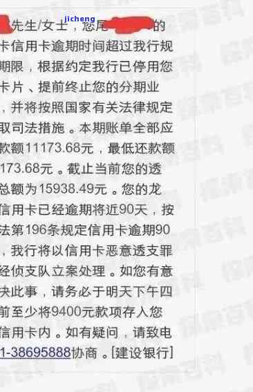 广发银行逾期五天了让我今天还款,不然威胁我降低额度，紧急提醒：广发银行逾期五天，请尽快还款，否则可能面临额度降低的威胁！