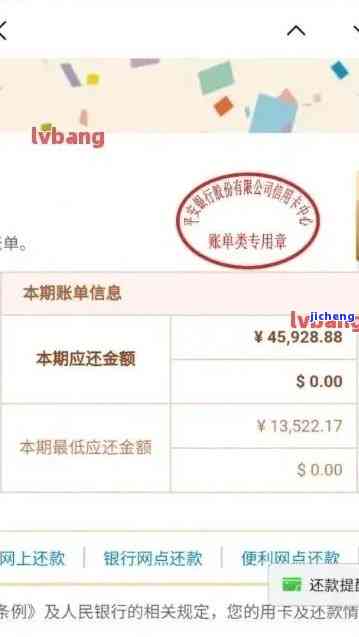 工行怎么看信用卡有没有逾期及未还款金额？