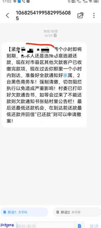 广发逾期,催收让我去,我该找谁投诉？上门催收是否真实？