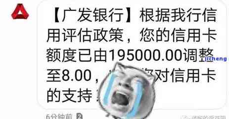 广发银行逾期上征信？解决方法与后果全解析