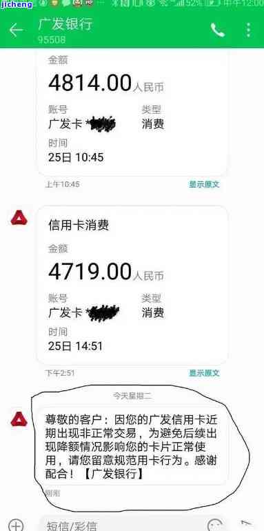 广发卡暂停使用还了最低以后怎么办，信用卡还款后仍被暂停使用？教你如何解决广发卡问题