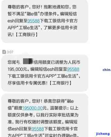 工商卡逾期解冻额度-工商卡逾期解冻额度会变吗