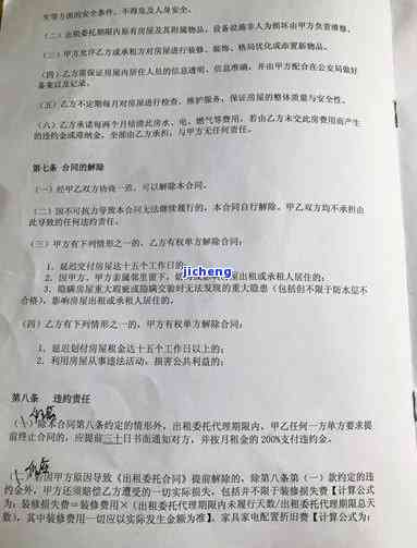 广发逾期一天违约金，了解广发信用卡逾期一天的违约金后果