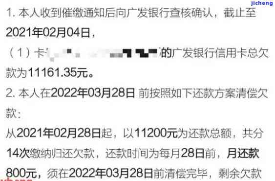 广发银行行用卡逾期-广发银行信用卡 逾期