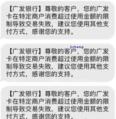 广发银行逾期多久后会影响其他信用卡，广发银行逾期时间长短对其他信用卡有何影响？