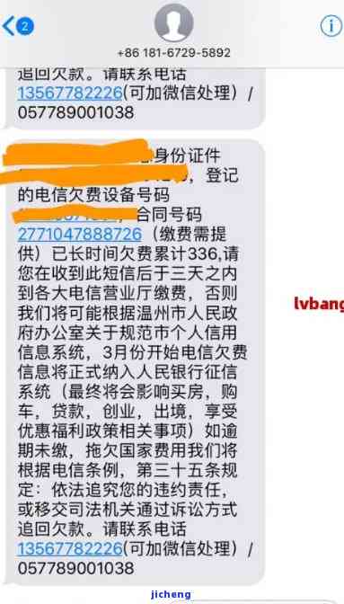 广发逾期经侦打电话是真的吗，揭秘真相：广发逾期后，经侦真的会打电话吗？