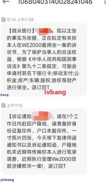 广发卡逾期多久会给家人打电话立案，广发卡逾期后，银行是否会通知家人并立案？