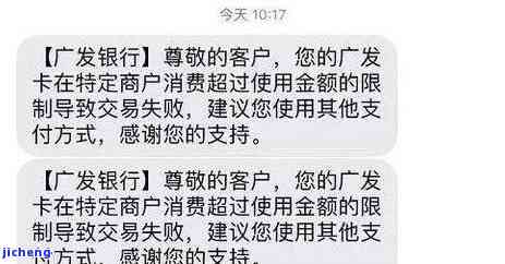 广发逾期多久回停卡-广发逾期多久会上征信