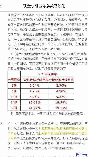 广发逾期利息滞纳金-广发逾期利息滞纳金怎么算