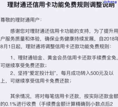 广发银行逾期违约金可以申请减免吗，如何申请减免广发银行逾期违约金？