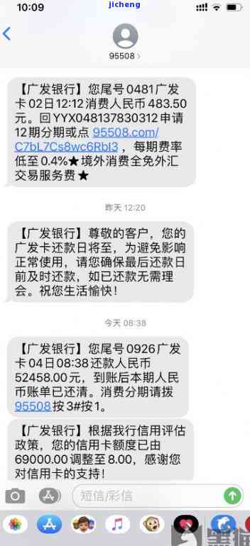 广发逾期不能提额吗-广发逾期不能提额吗为什么