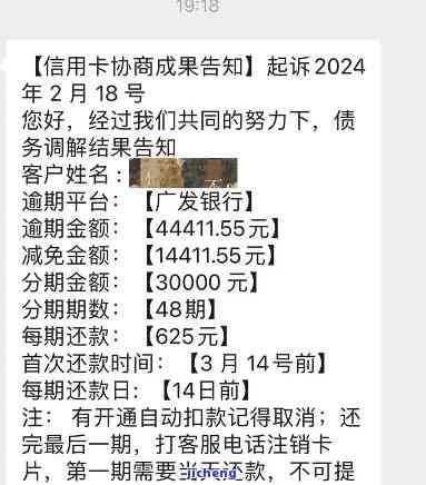 广发腾讯卡逾期宽限几天：全攻略！包括期限计算、处理方法、额度查询、优政策及是否收取年费等全面信息。