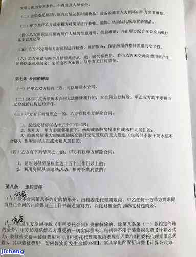 广发银行逾期还款：违约金含义、违法性、对征信的影响及能否减免，以及与消费利息的区别全解析