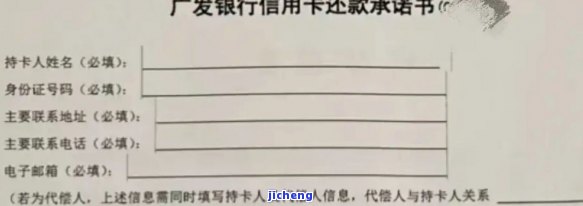 广发卡逾期后还款，还能继续使用额度吗？是否安全？如何操作？是否会上征信？