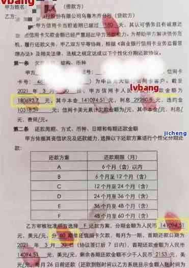 广发生意人卡还不上怎么办？被起诉后果、卡片状态、应诉策略、协商还款及判决案例全解析！