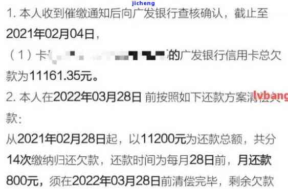 广发逾期30天，会影响征信吗？解决办法、上征信时间、被起诉风险及解释全在这！