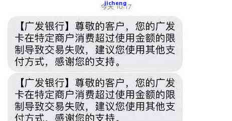 广发卡逾期一个月被冻结要求全额还款：合法吗？该如何处理？