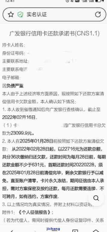 广发欠款逾期怎么才能直接跟银行协商，如何与广发银行协商解决欠款逾期问题？